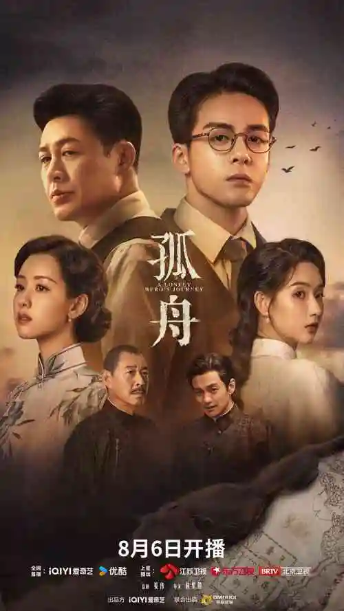 风之丘