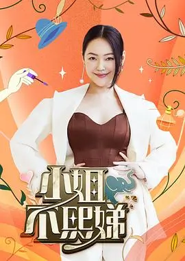 声优夜游